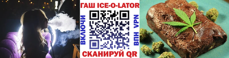 Наркошоп Дигора ГАШ  COCAIN  МЕФ  Бошки Шишки 