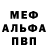 Амфетамин Premium JamesBradock