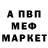 ГАШ гашик TSYDNYK