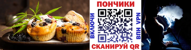 Еда ТГК марихуана  мега ONION  Дигора  купить  