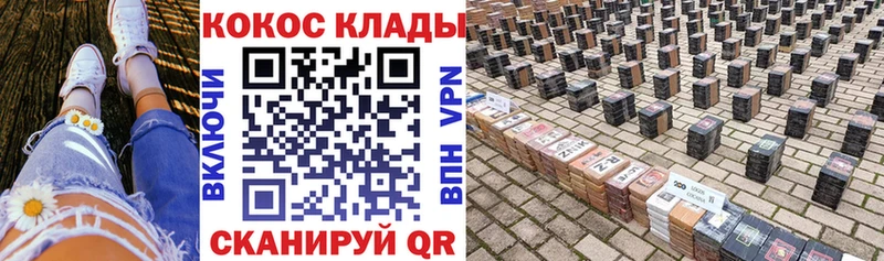 Кокаин 97%  где продают   Дигора 