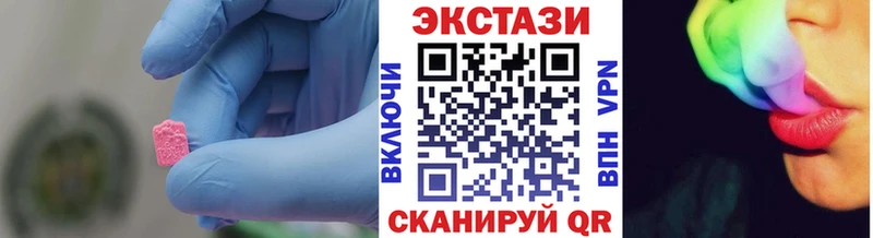 купить закладку  Дигора  ЭКСТАЗИ 99% 