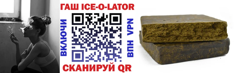 ГАШИШ индика сатива  darknet официальный сайт  Дигора 