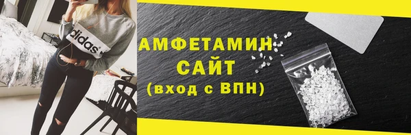 ГАЛЛЮЦИНОГЕННЫЕ ГРИБЫ Богородицк