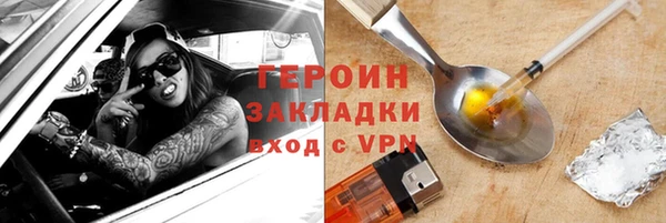 герыч Богородск