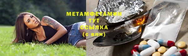 ГАЛЛЮЦИНОГЕННЫЕ ГРИБЫ Богородицк