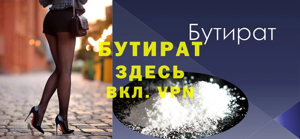 ГАЛЛЮЦИНОГЕННЫЕ ГРИБЫ Богородицк