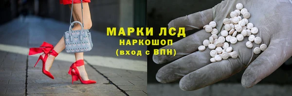 ГАЛЛЮЦИНОГЕННЫЕ ГРИБЫ Богородицк