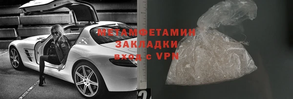 герыч Богородск