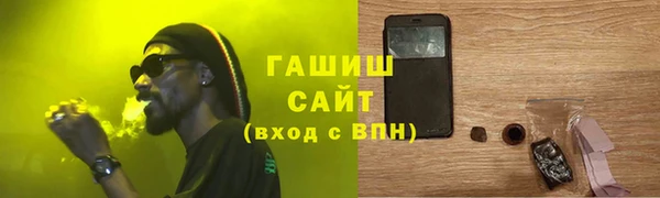 герыч Богородск