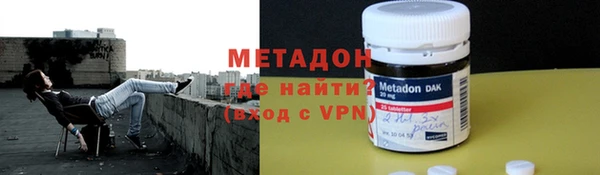 ГАЛЛЮЦИНОГЕННЫЕ ГРИБЫ Богородицк