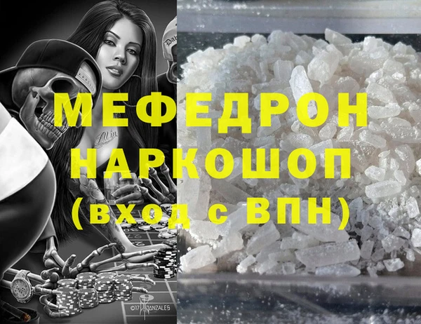 ГАЛЛЮЦИНОГЕННЫЕ ГРИБЫ Богородицк