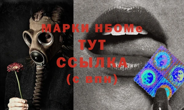 герыч Богородск