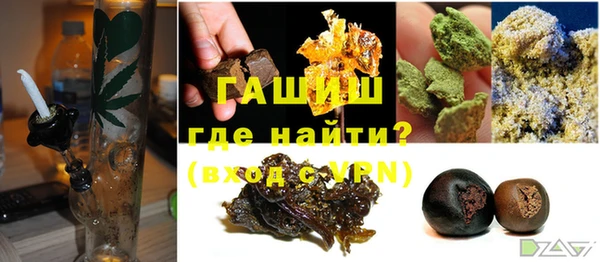 ГАЛЛЮЦИНОГЕННЫЕ ГРИБЫ Богородицк
