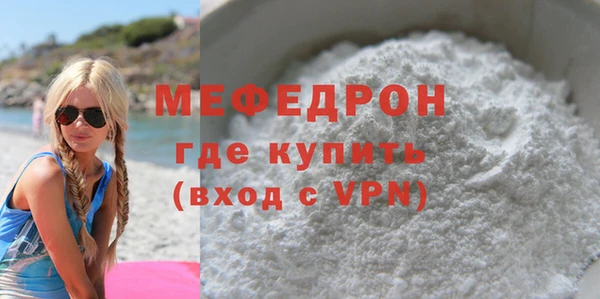 герыч Богородск