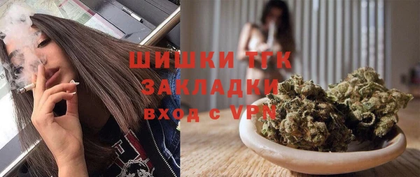 герыч Богородск