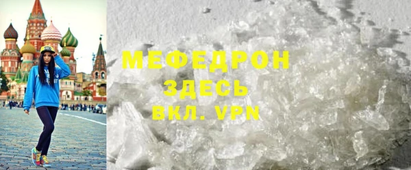 ГАЛЛЮЦИНОГЕННЫЕ ГРИБЫ Богородицк