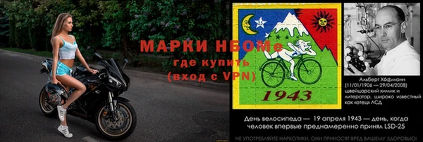 ГАЛЛЮЦИНОГЕННЫЕ ГРИБЫ Богородицк