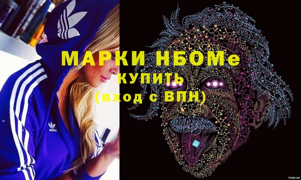 ГАЛЛЮЦИНОГЕННЫЕ ГРИБЫ Богородицк
