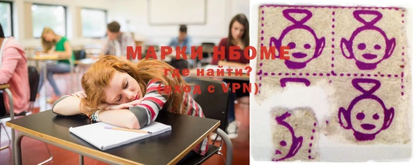 ГАЛЛЮЦИНОГЕННЫЕ ГРИБЫ Богородицк