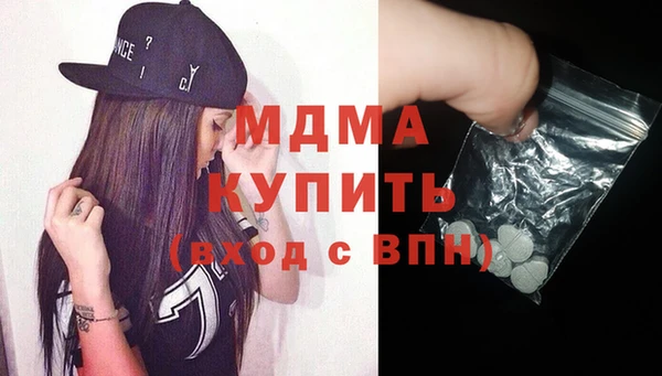 ГАЛЛЮЦИНОГЕННЫЕ ГРИБЫ Богородицк