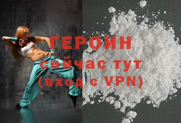 ГАЛЛЮЦИНОГЕННЫЕ ГРИБЫ Богородицк
