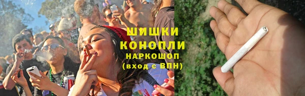 ГАЛЛЮЦИНОГЕННЫЕ ГРИБЫ Богородицк
