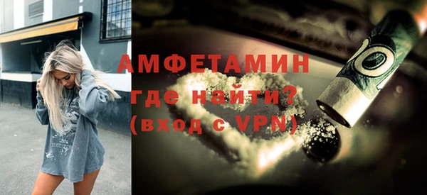 герыч Богородск