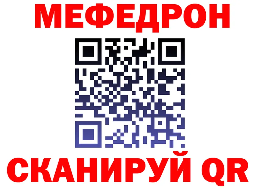 A-PVP крисы CK зеркало площадка MEGA Дигора