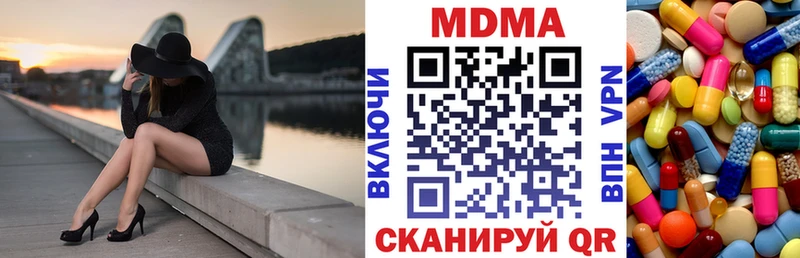 наркошоп  Дигора  МДМА VHQ 
