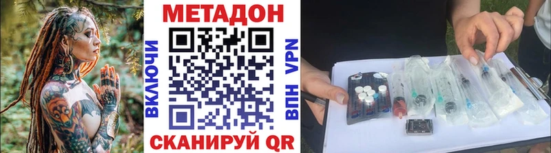OMG ONION  Дигора  МЕТАДОН methadone 