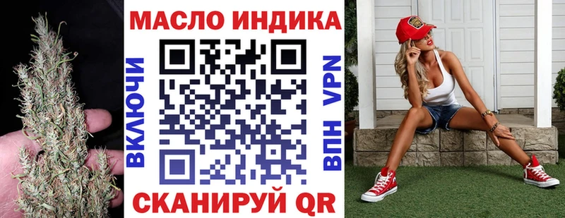 цена наркотик  Дигора  ТГК вейп 